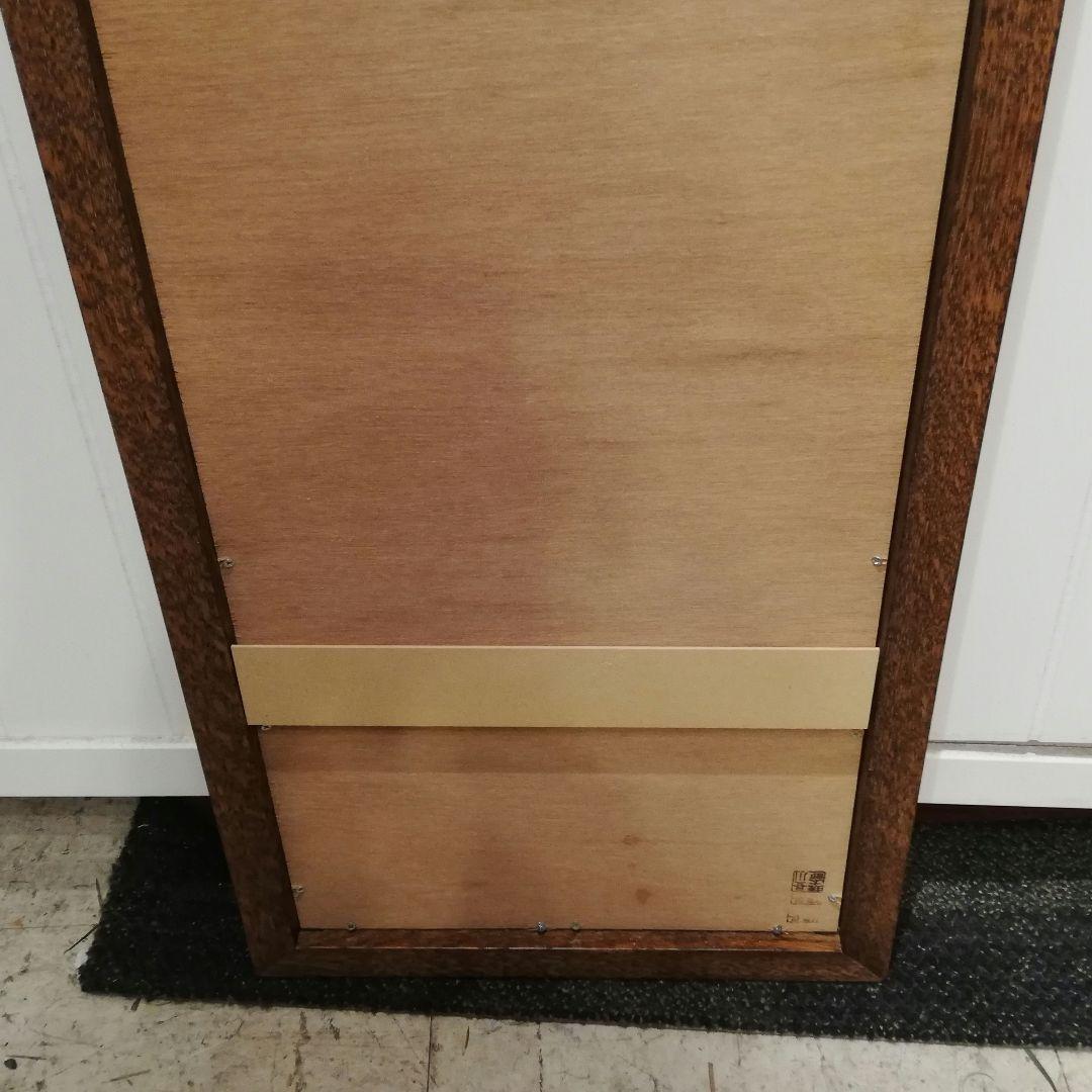M●希少良品☞秋山木工☜職人堅木 ウォールミラー　姿見