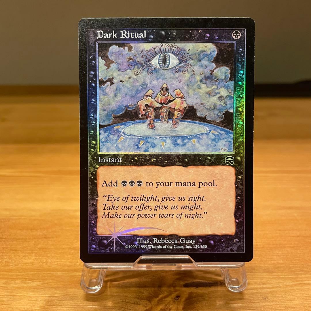 MTG foil 英語版 暗黒の儀式 Dark Ritual 未来予知枠 ①