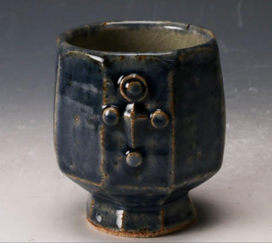 河井創太 呉須面取筒描湯呑 共箱