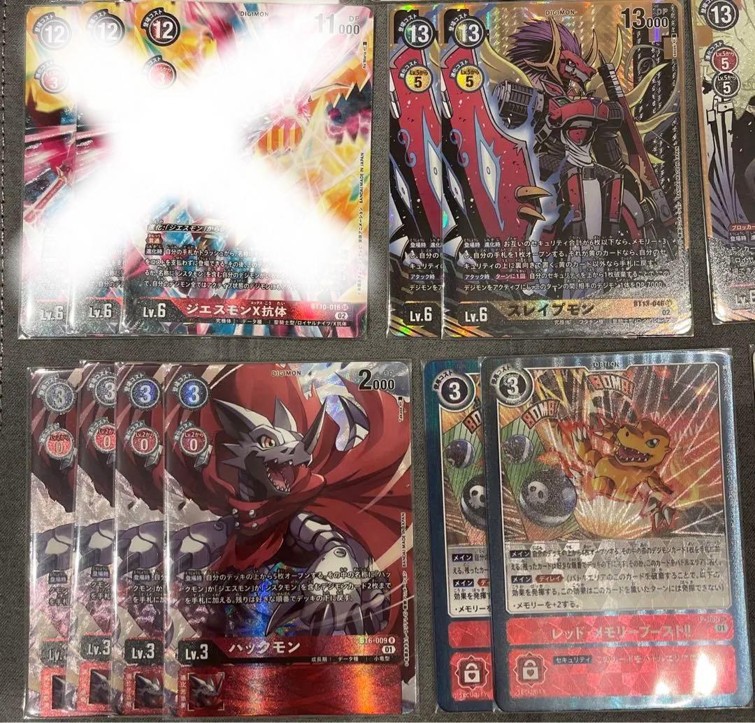 デジカ:ハックモン&ジエスモンGX＆ロイヤルナイツ&シスタモン - メルカリ