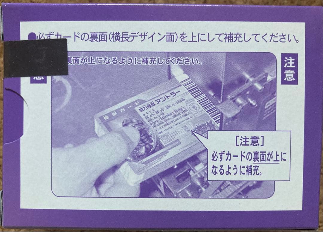 データカードダス 大怪獣バトルNEO 第6弾 未開封BOX 100枚入