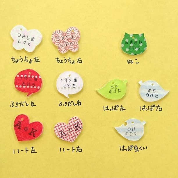 ハンドメイド 靴用 ネームタグ