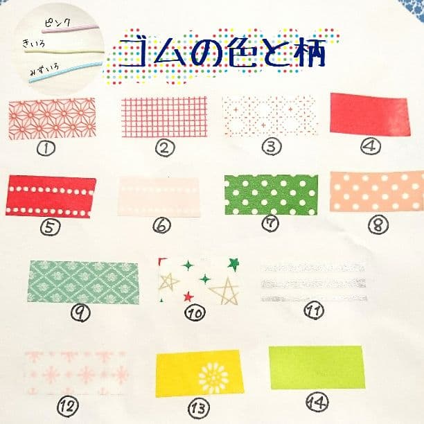 ハンドメイド 靴用 ネームタグ