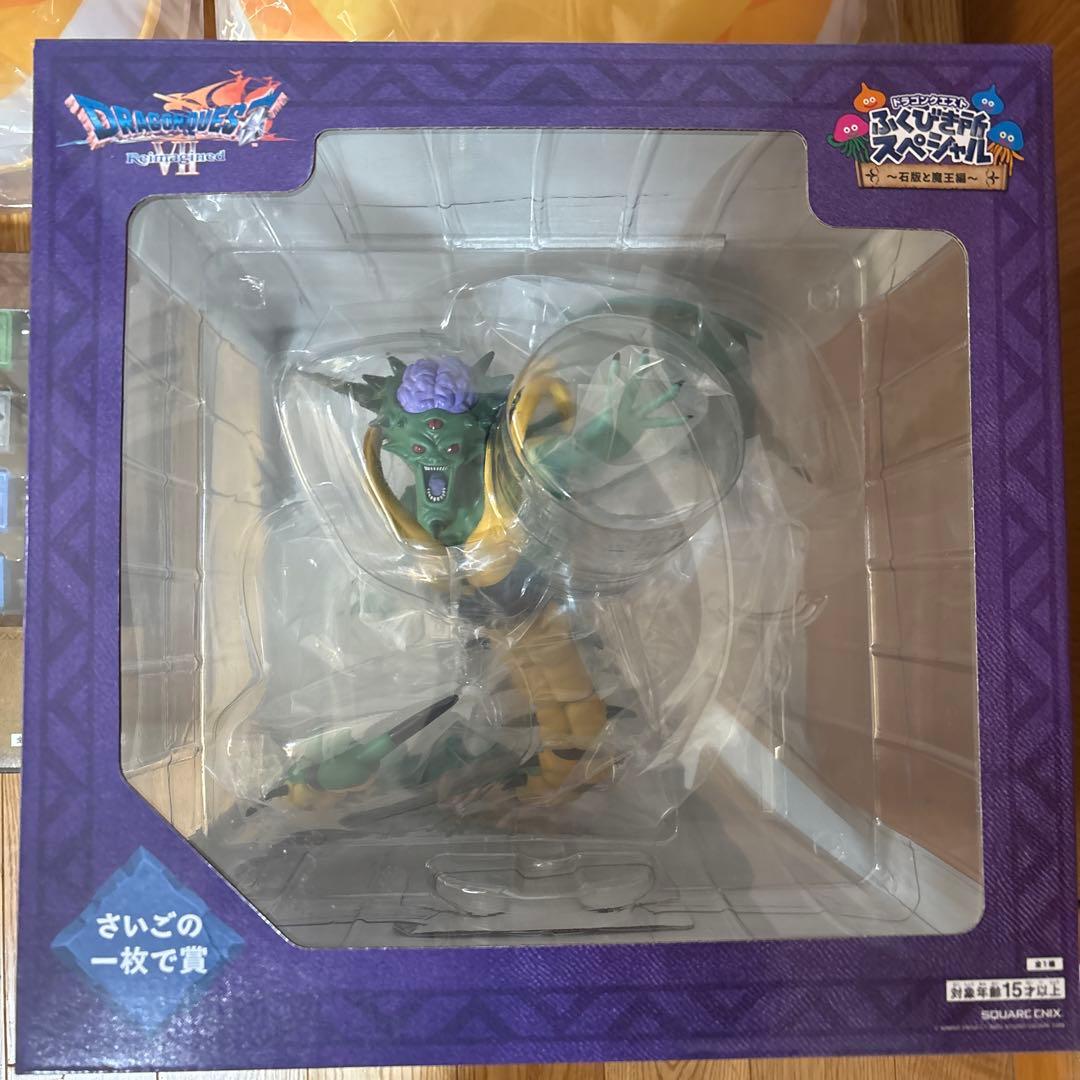 ドラクエ　ふくびき所スペシャル　オルゴデミーラ さいごの一枚賞　A賞　他まとめ