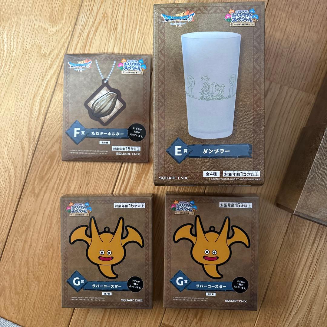 ドラクエ　ふくびき所スペシャル　オルゴデミーラ さいごの一枚賞　A賞　他まとめ