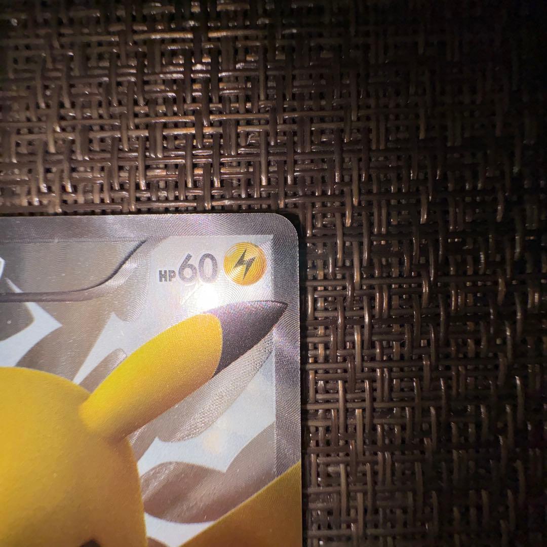 ポケモンカードゲーム　ピカチュウ{229/BW-P} 15周年