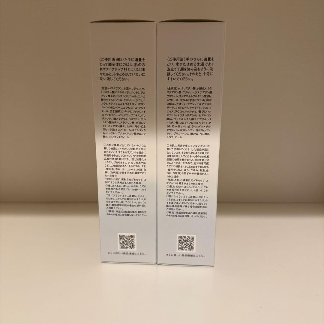 ミキモトコスメティックス ムーンパール クレンジングクリーム+ 洗顔フォーム