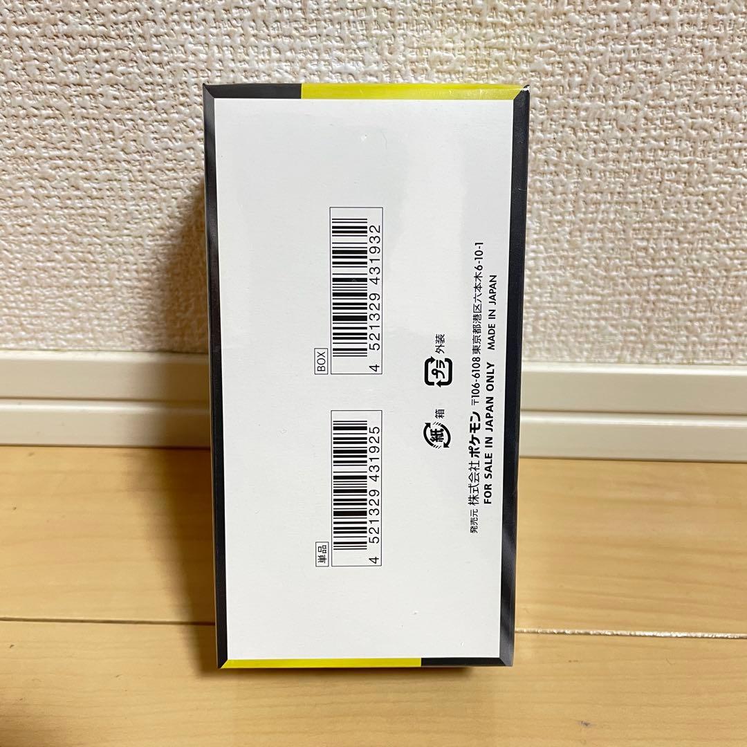 ポケモンカード　MEGA ドリームex ハイクラスパック シュリンク付き