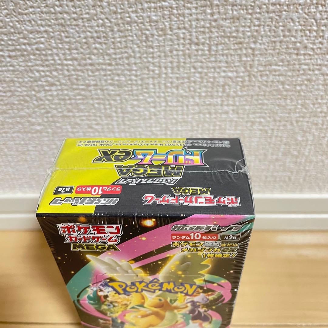 ポケモンカード　MEGA ドリームex ハイクラスパック シュリンク付き