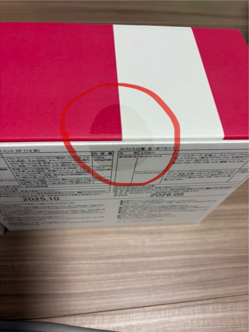 ranran様用【未開封】セントラヴィ:システムダイエット &セルフコントロール