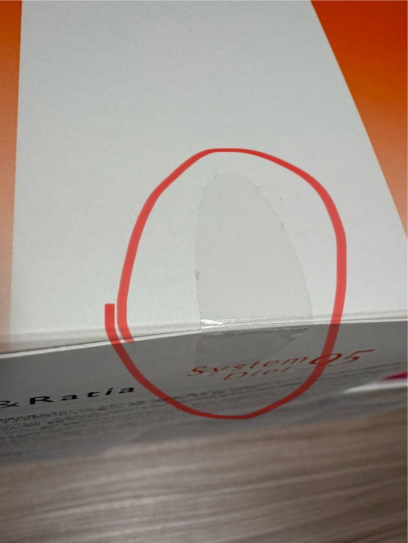 ranran様用【未開封】セントラヴィ:システムダイエット &セルフコントロール