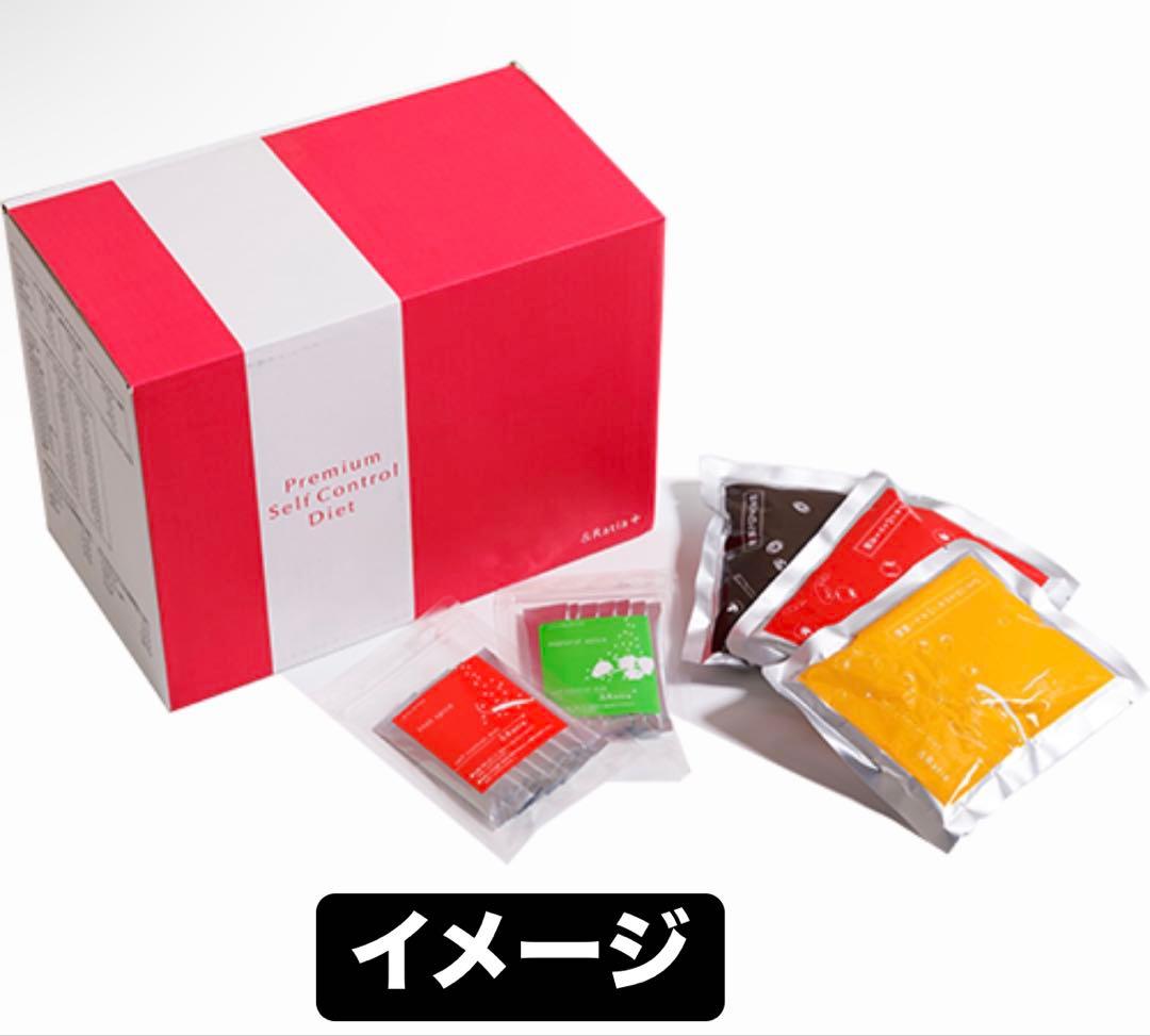 ranran様用【未開封】セントラヴィ:システムダイエット &セルフコントロール