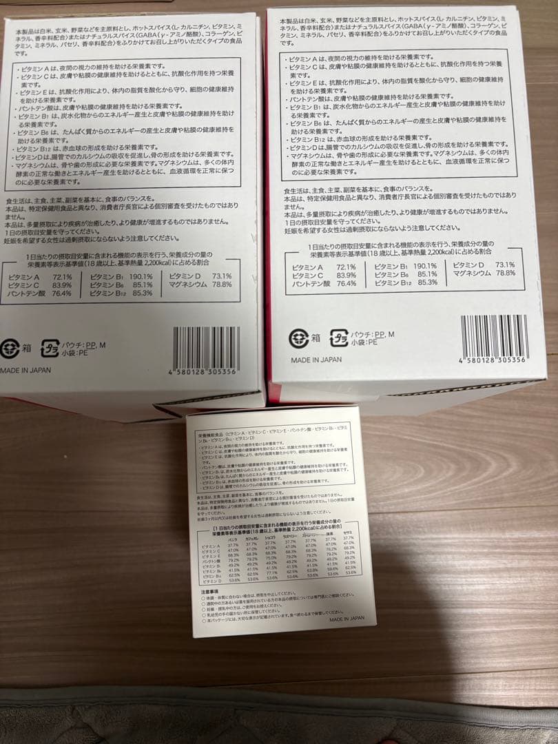 ranran様用【未開封】セントラヴィ:システムダイエット &セルフコントロール