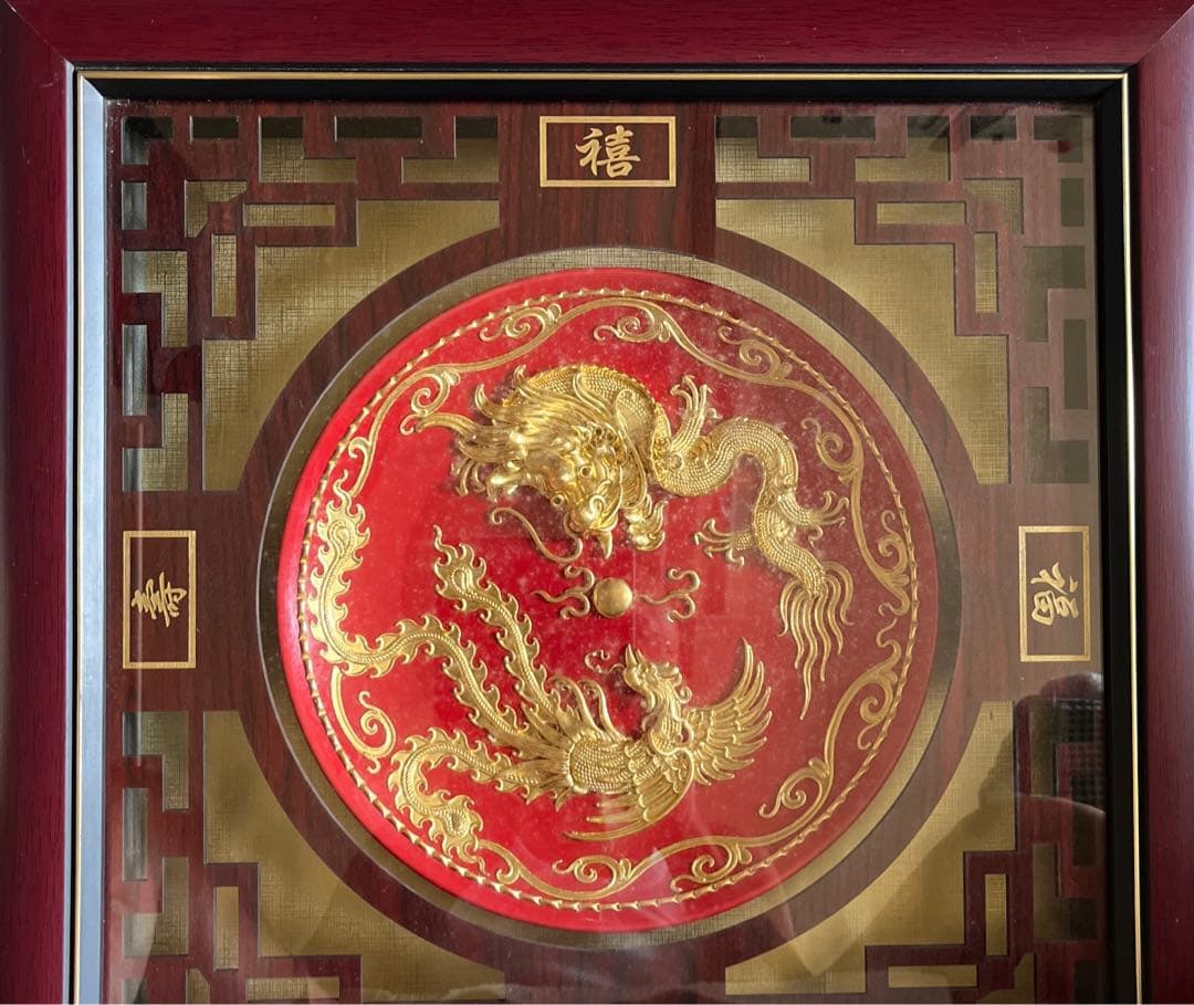 福禄壽禧、龍鳳は吉祥を呈する、吊り下げ式の絵枠