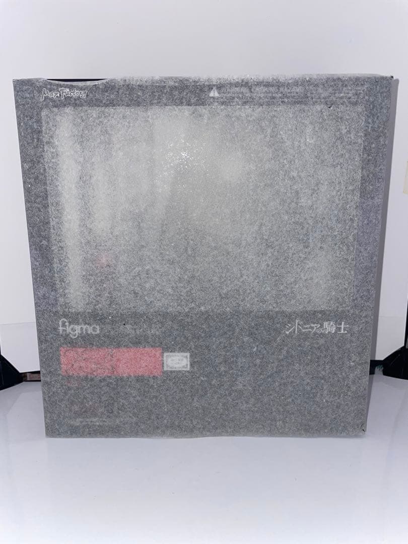 [シドニアの騎士]figma254継衛　＋プライズフィギュア継衛