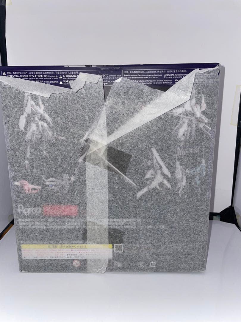 [シドニアの騎士]figma254継衛　＋プライズフィギュア継衛