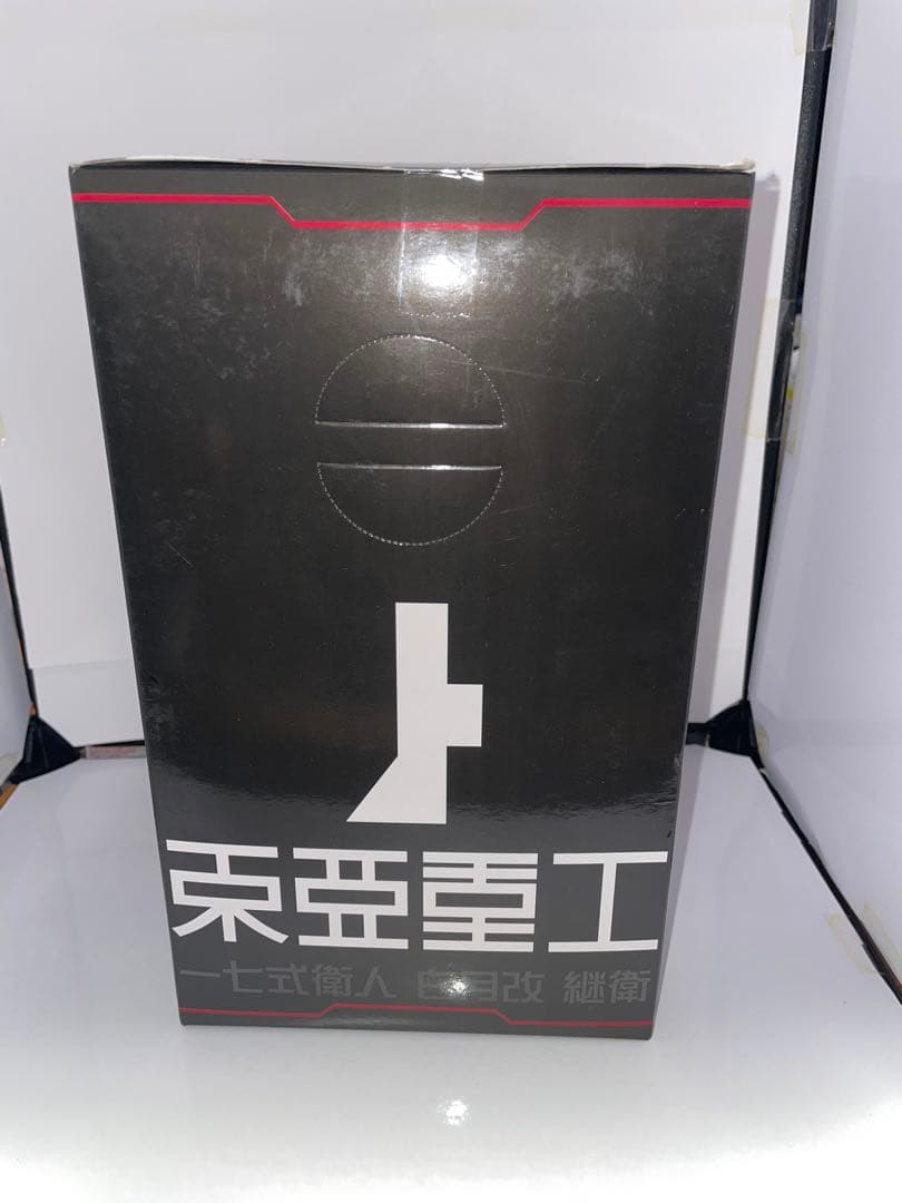 [シドニアの騎士]figma254継衛　＋プライズフィギュア継衛