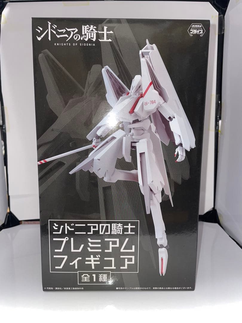 [シドニアの騎士]figma254継衛　＋プライズフィギュア継衛