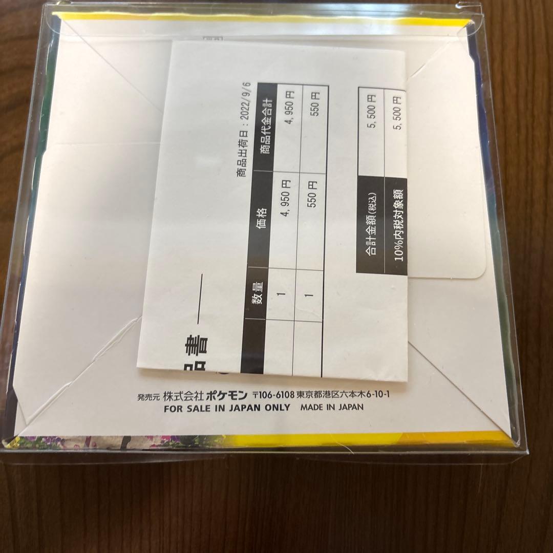 イーブイヒーローズ　1BOX 新品未開封　シュリンク付き　納品書付き　ポケカ