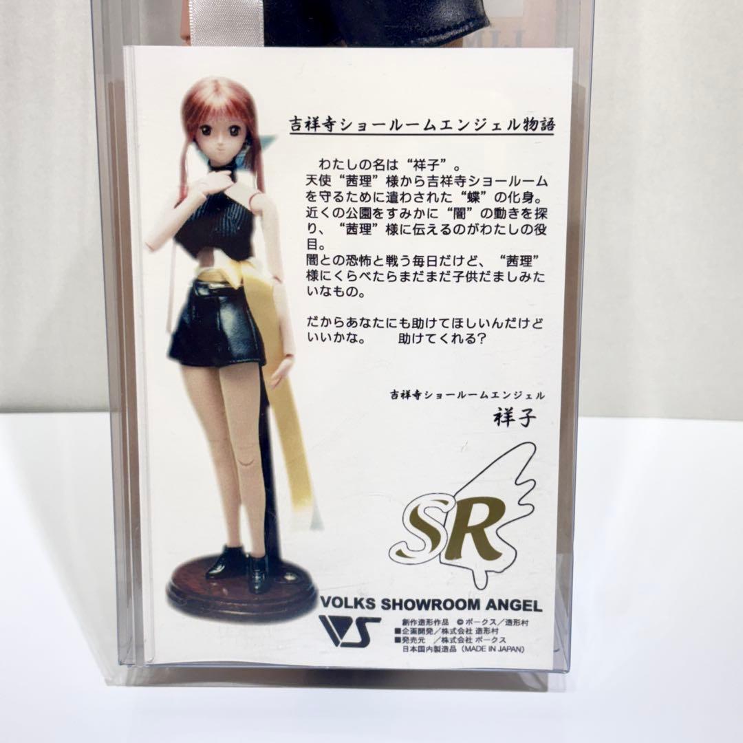 希少！限定！新品・未使用品！ショールームエンジェル 祥子 6/1フィギュア