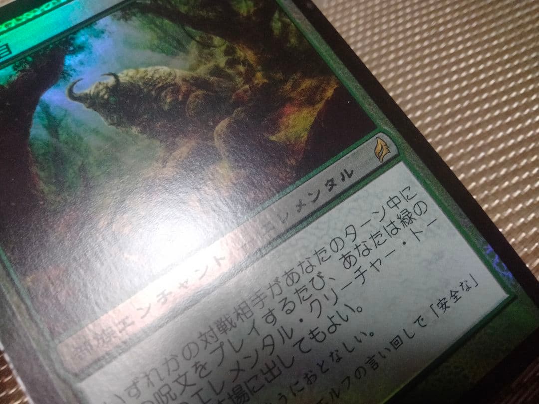 ローウィン foil 猛牛の目 日本語 1枚 MTG - メルカリ