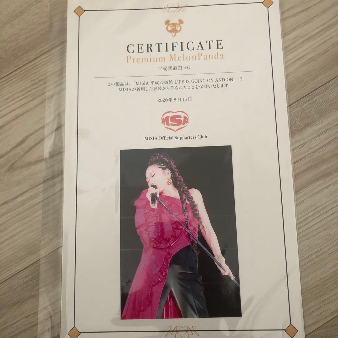 【貴重品】MISIA プレミアム メロンパンダ