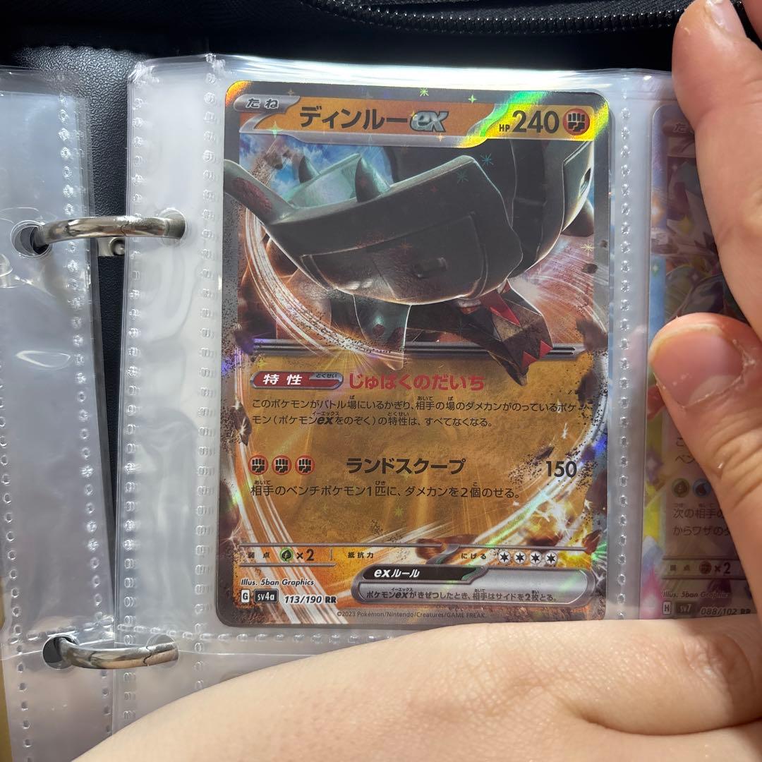 ラウドボーンex RR SV4a シャイニートレジャーex 032/190