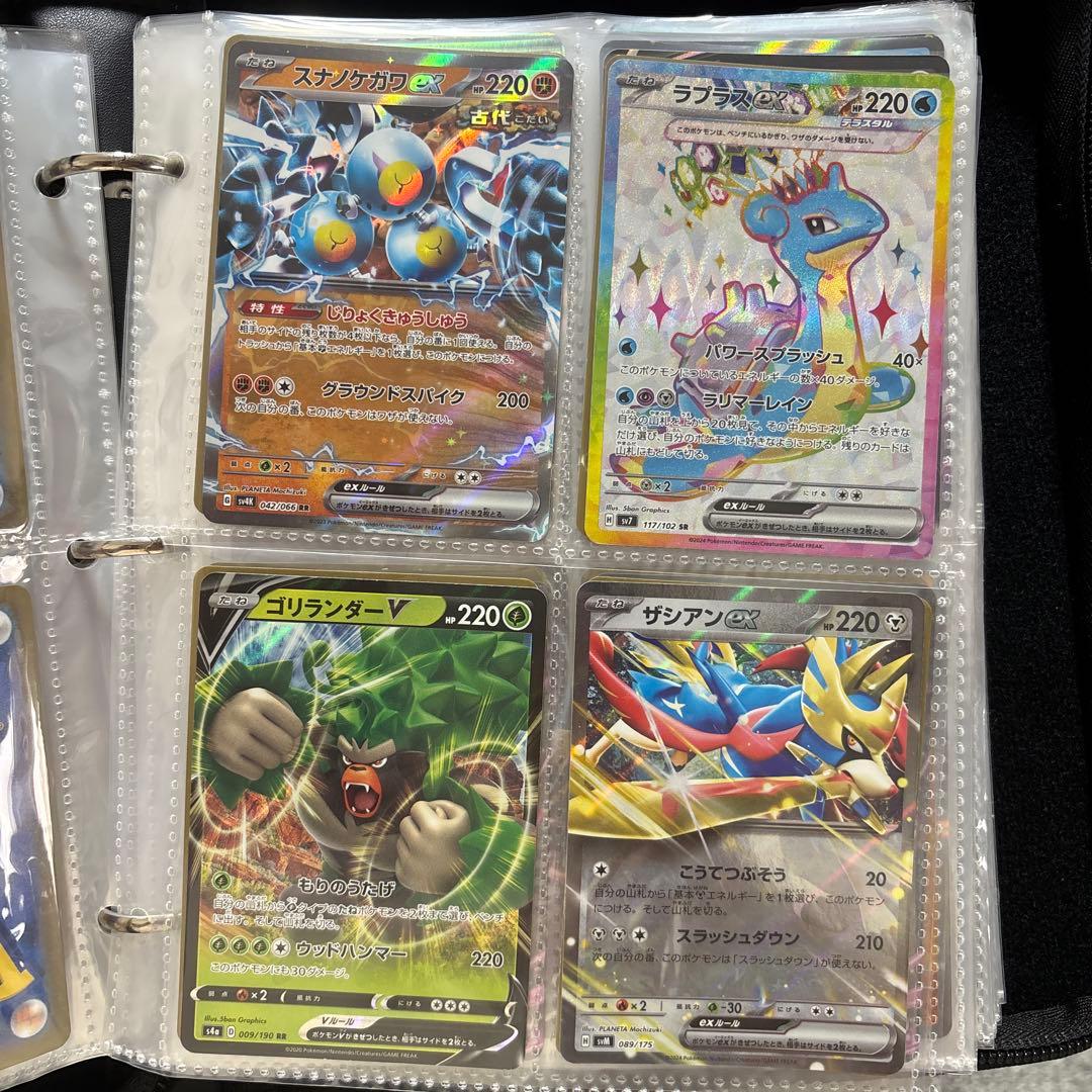 ラウドボーンex RR SV4a シャイニートレジャーex 032/190