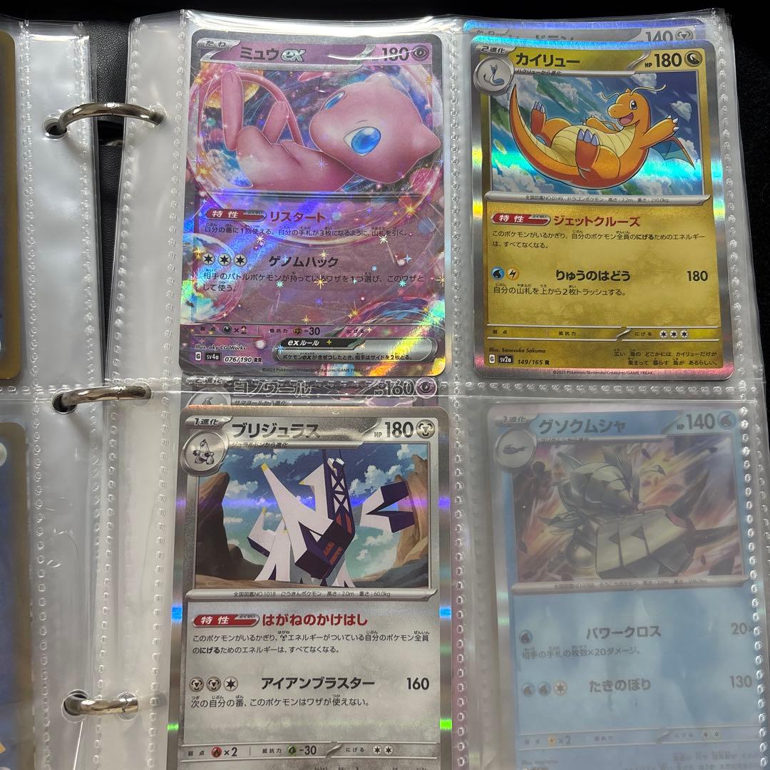 ラウドボーンex RR SV4a シャイニートレジャーex 032/190