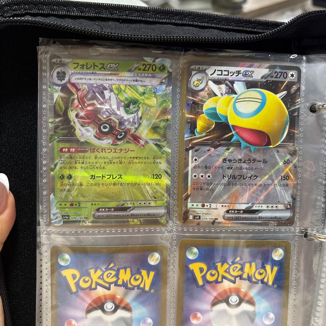 ラウドボーンex RR SV4a シャイニートレジャーex 032/190