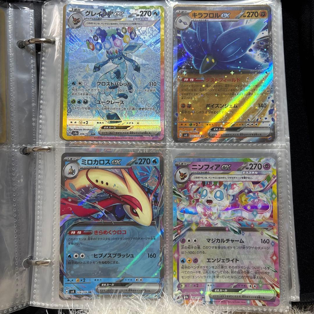 ラウドボーンex RR SV4a シャイニートレジャーex 032/190