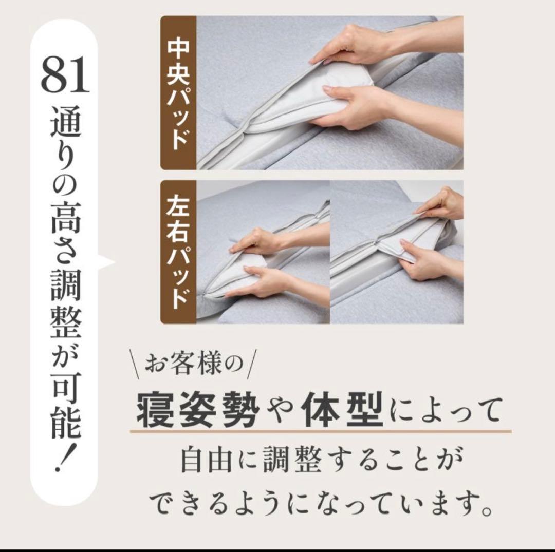 【首と肩と腰がホッとする枕 グランデ】 カルクス