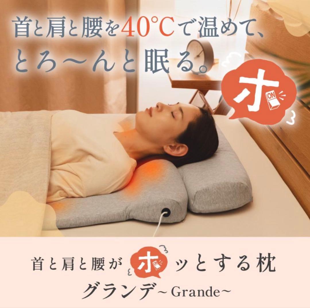 【首と肩と腰がホッとする枕 グランデ】 カルクス