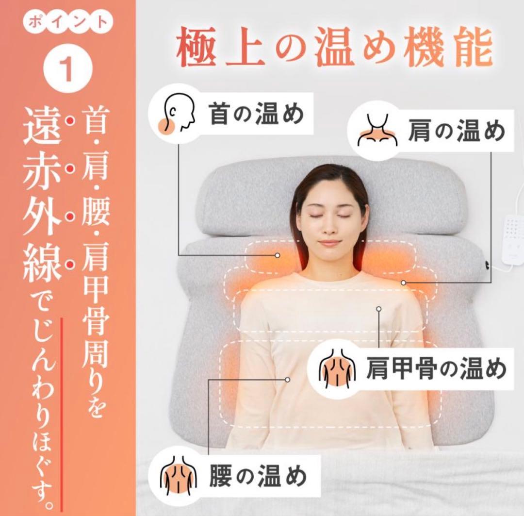 【首と肩と腰がホッとする枕 グランデ】 カルクス