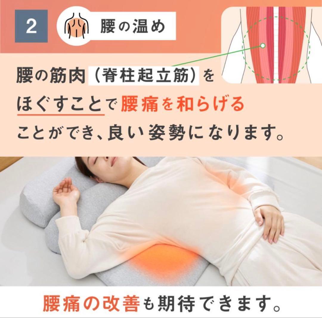 【首と肩と腰がホッとする枕 グランデ】 カルクス