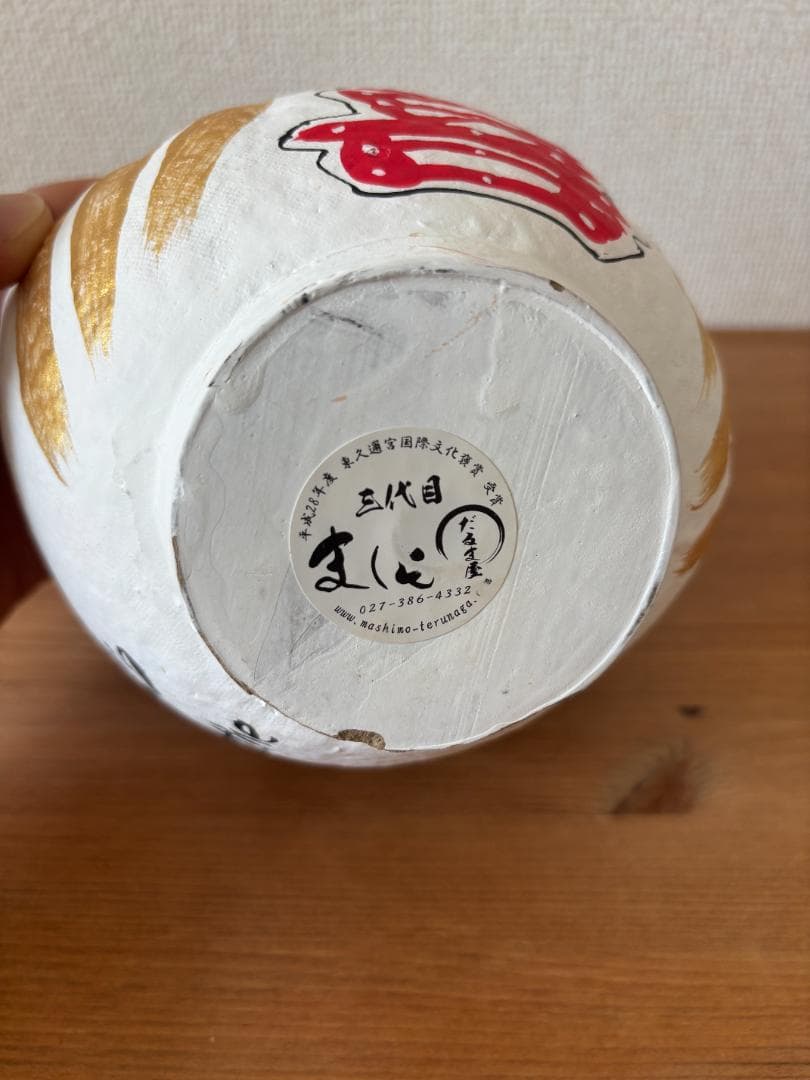 BILLIONAIRE BOYS CLUB だるま（大）