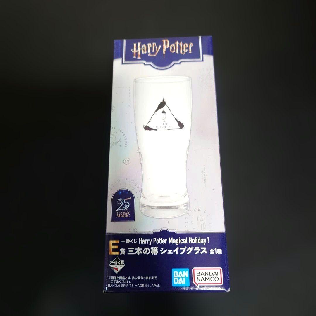 早いもの勝ち‼️ 一番くじ ハリー・ポッター まとめ売り - メルカリ