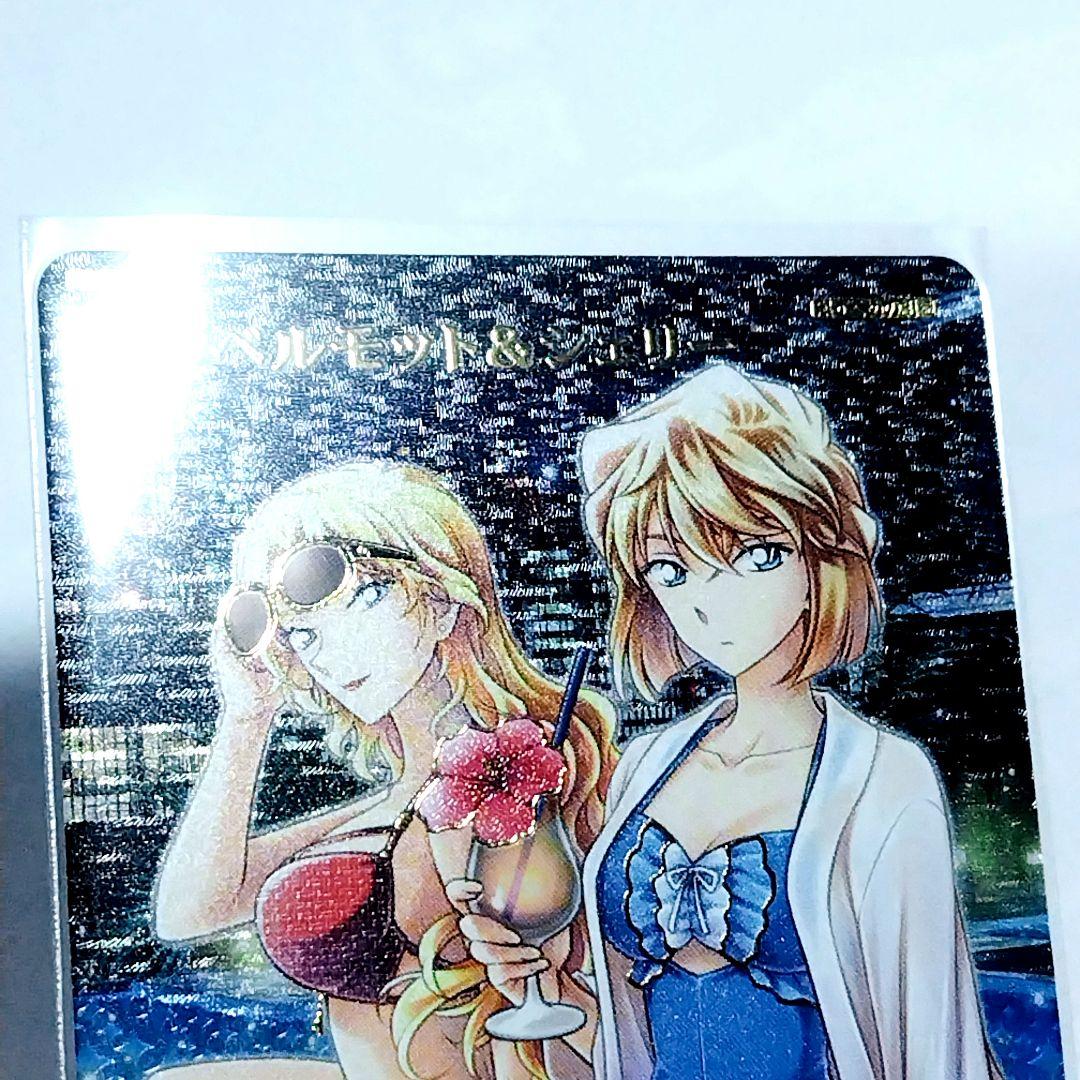 名探偵コナン TCG 交錯する刃 ベルモット & シェリー MRP - メルカリ