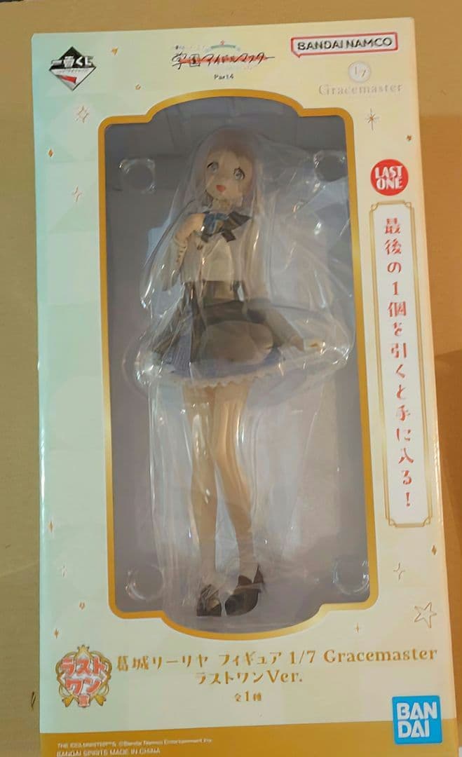 学園アイドルマスター 葛城リーリヤ A賞＆ラストワン賞 フィギュア 一