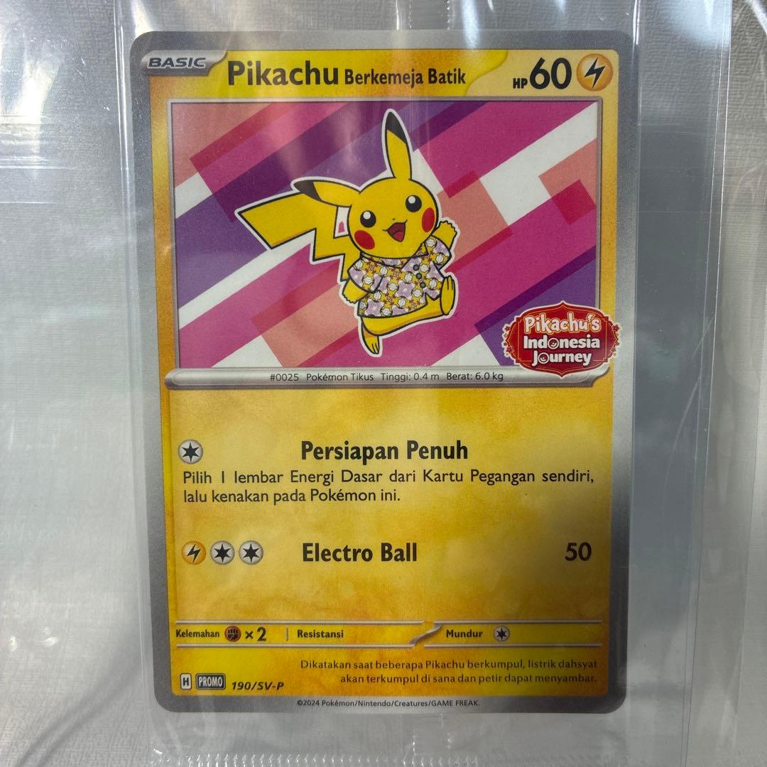 未開封】ポケモンカード バティックシャツ ピカチュウ プロモ