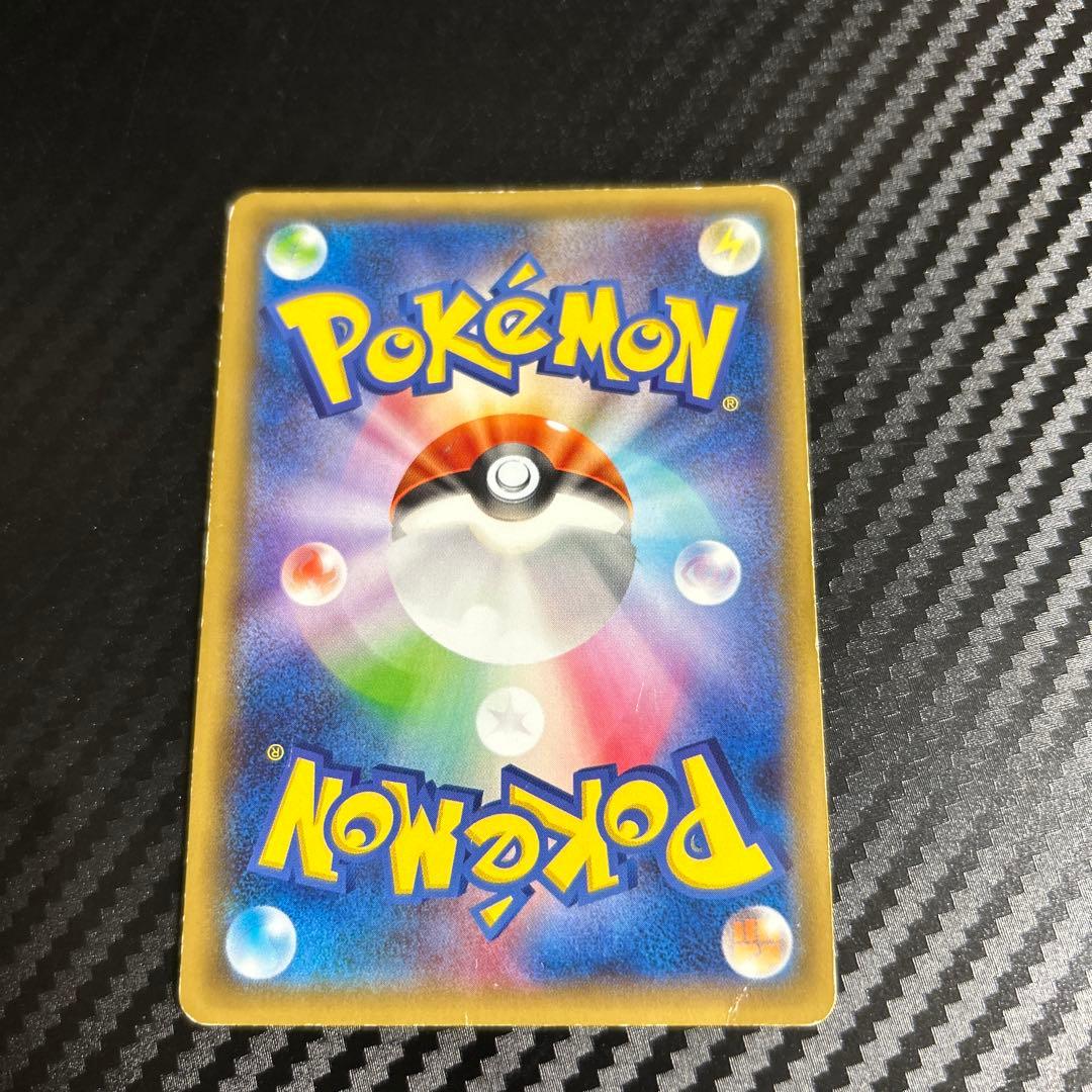 アルセウス R CP2 伝説キラコレクション 024/027 - メルカリ