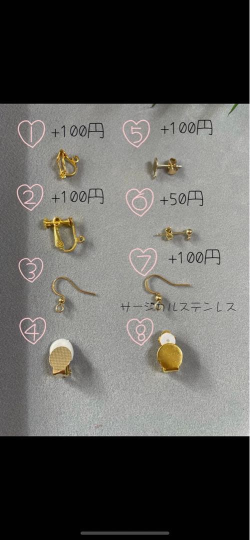 NO.196 ピアス　イヤリング　チャーム　じゃれ猫　クリスマスオリジナルビーズ