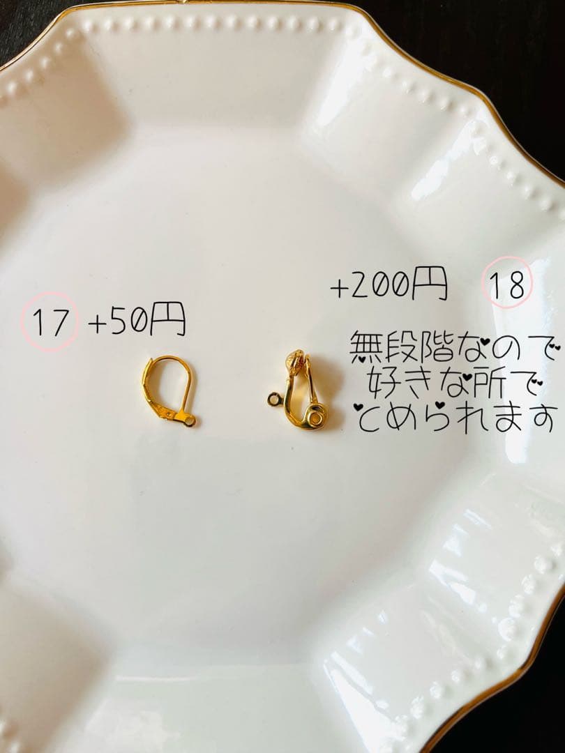 NO.196 ピアス　イヤリング　チャーム　じゃれ猫　クリスマスオリジナルビーズ