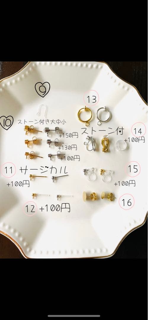 NO.196 ピアス　イヤリング　チャーム　じゃれ猫　クリスマスオリジナルビーズ