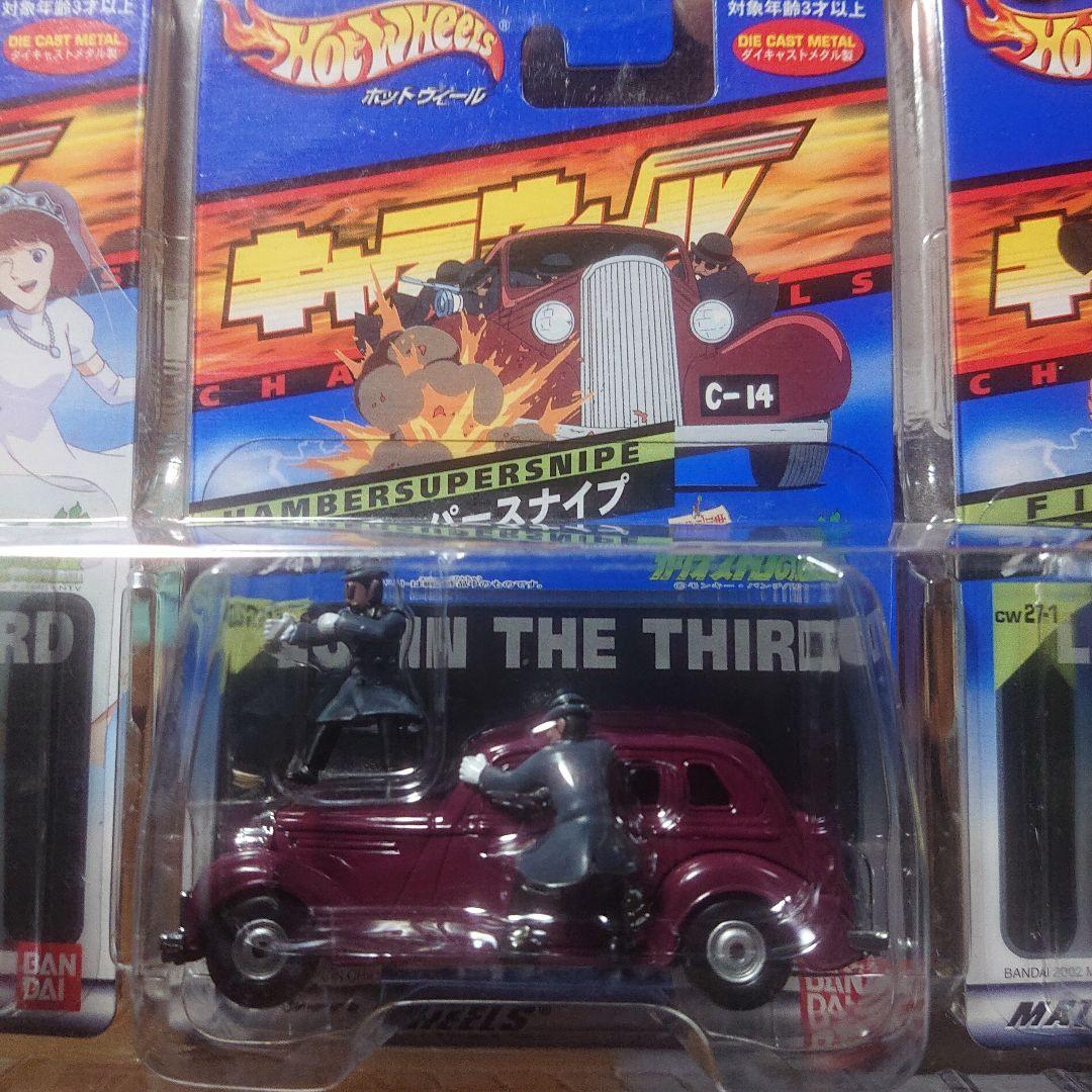 ルパン三世 カリオストロの城キャラウィール セット - メルカリ