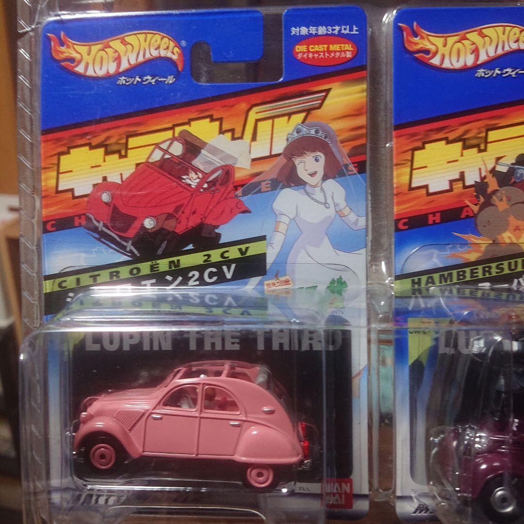 ルパン三世 カリオストロの城キャラウィール セット - メルカリ