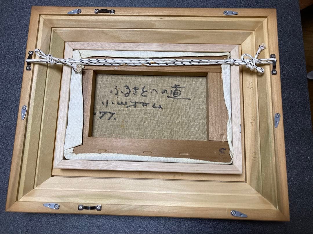 油彩 油絵 肉筆 風景画 小山オサム SM 直筆サイン有 額新品 - メルカリ