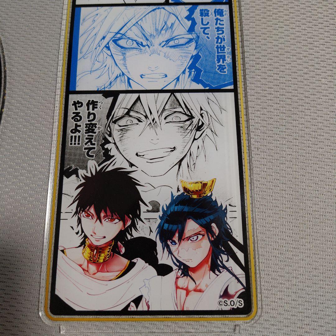 マギ 白龍 ジュダル A賞 アクスタ - メルカリ