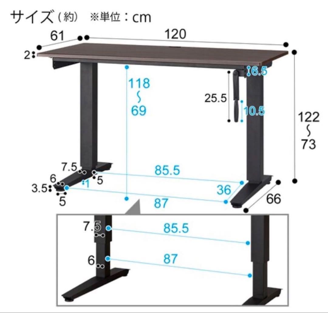 saku saku　ニトリ 昇降デスク マーフィー2 120 DBR