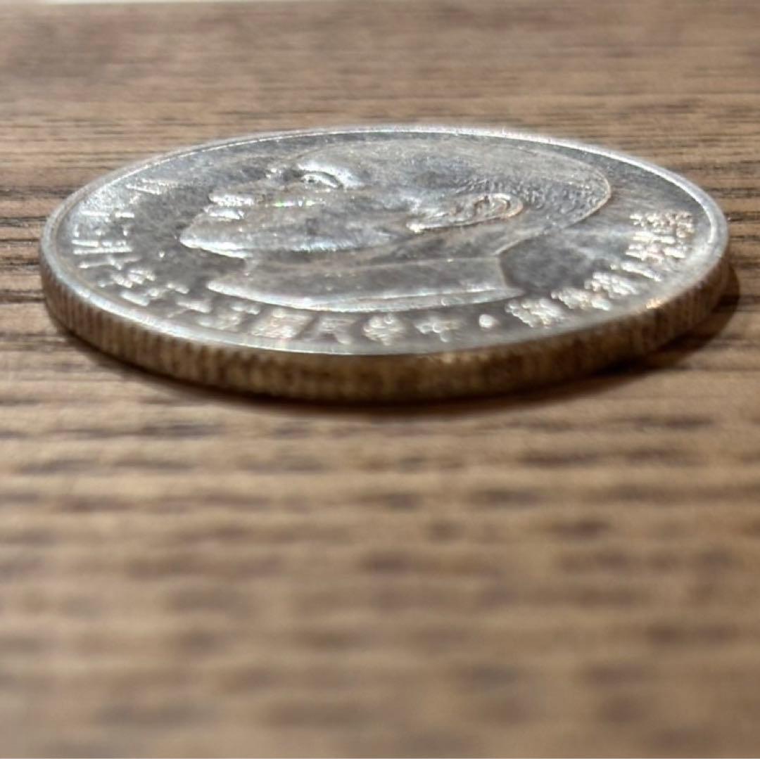 蒋總統八秩華誕　中華民国55年10月31日　銀貨　シルバー　約17ｇ　中国古銭